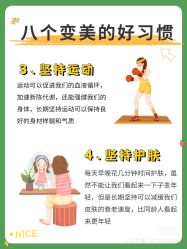 -香薇妮丝女子减肥院