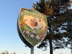 -泉城欧乐堡海洋极地世界