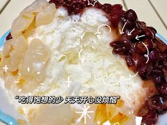 -梁子刨冰王&梁小糖(王顶堤店)