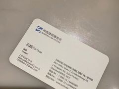 -上海申浩律师事务所