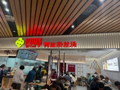 -回味鸭血粉丝汤(砂之船店)