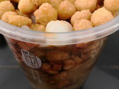 -甜心闲生传统手工冰粉(奎星楼店)