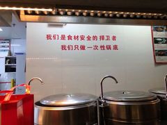 -辣府(大融城店榜首餐厅)