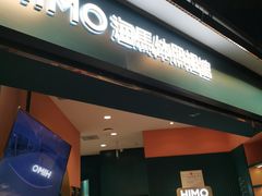 -海马体照相馆(北京合生麒麟新天地店)