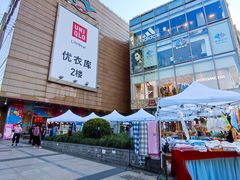 -巴黎春天(浦建店)