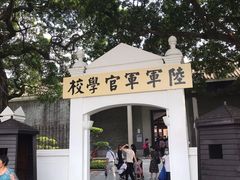 -黄埔军校旧址纪念馆