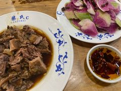 -柴氏风味斋(甘家口店)