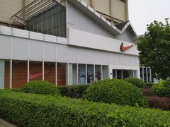 -NIKE北京马连道换季优惠店