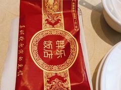 -群乐饭店(滨安路店)