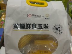 -丽达购物中心(崂山店)