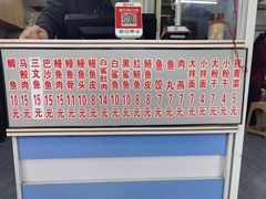 门面-江南红鱼汤(洋中花园店)