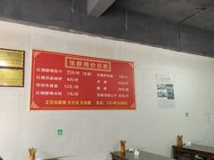 -张醪糟(街子店)