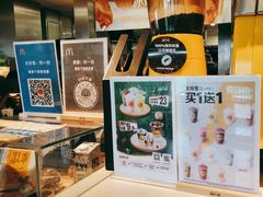 -麦当劳(军博店)