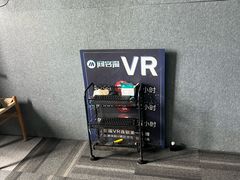 -VR 间客漫·PS电玩·虚拟现实包间游戏电竞(街道口店)