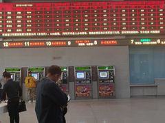 -烟台南站