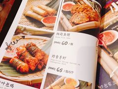菜单-浩海火烧云傣家菜(京广店)