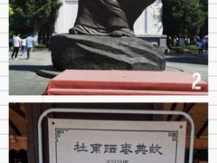 -白帝城·瞿塘峡景区