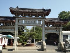 -东坡赤壁风景名胜区