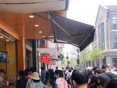 -吴山烤禽 (吴山路店)
