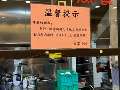 -老乌家特色小炒泡馍(大皮院店)