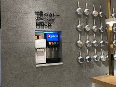 -池奈·咖喱蛋包饭(熙地港店)
