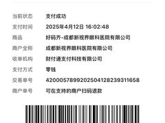 -成都新视界眼科医院·近视手术·儿童近视