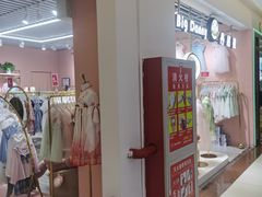 -三旗百汇商品城