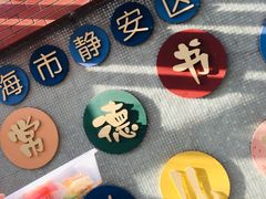 -常德书法幼儿园