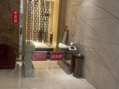 -水晶之星洗浴温泉汗蒸