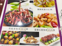 菜单-瑞记湛江鸡饭店·粤西第一鸡(粤垦店)