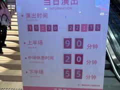 -交通银行前滩31演艺中心