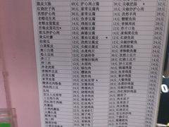 -王鹏家常菜馆
