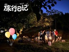 -秀水家园农家院住宿团建(石林峡店)