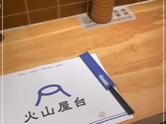 -火山屋台(新街口创始店)