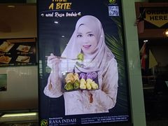 -古晋国际机场(KCH/WBGG)