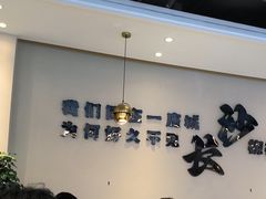 -椒椒铜炉火锅鸡(天马店)