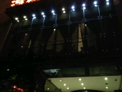 门面-海底捞火锅(璞丽中心店)