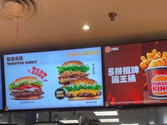 -汉堡王(上海虹口龙之梦)