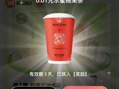 -书亦烧仙草(汽车西站店)