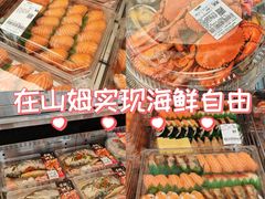 -山姆会员商店(邻瑞广场店)