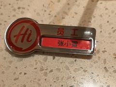 -海底捞火锅(吾悦国际广场店)