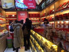 -稻香村(前门公交站店)