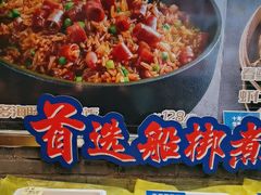 -船梆煮•蒸汽海鲜·生腌干蒸(五四广场店)