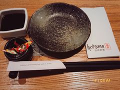 -隐泉之语日式料理(王府中环店)