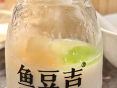 -鱼豆吉·豆浆鱼火锅(宜昌万达店)
