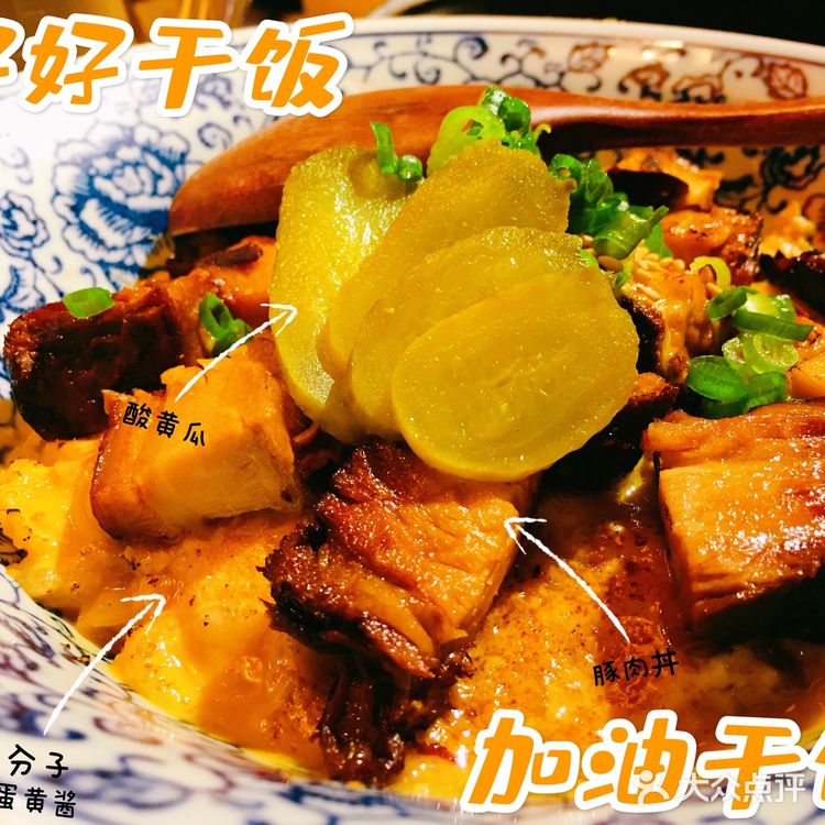 💓西关小姐的关西风味体验-今崎烧寿喜锅