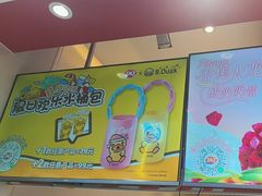 -DQ·蛋糕·冰淇淋(天通苑华联店)