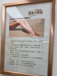 -东莞壹加壹整形美容医院