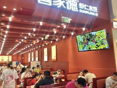 -喜家德虾仁水饺(景枫中心店)