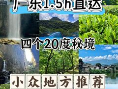 -英西峰林·洞天仙境